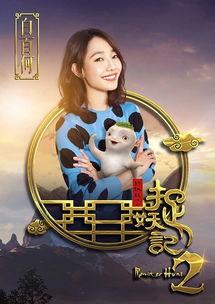 娱乐吃瓜酱大冒险