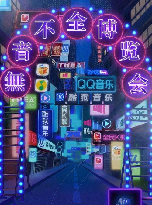 娱乐吃瓜菌背景音乐,跟随节奏，畅游娱乐圈的欢乐海洋